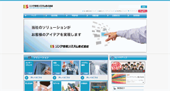 Desktop Screenshot of lis.co.jp