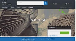 Desktop Screenshot of lis.com.tw